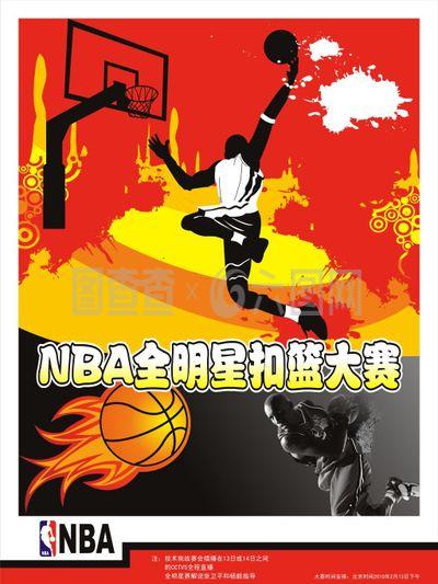 组合著称