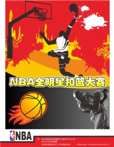 的收