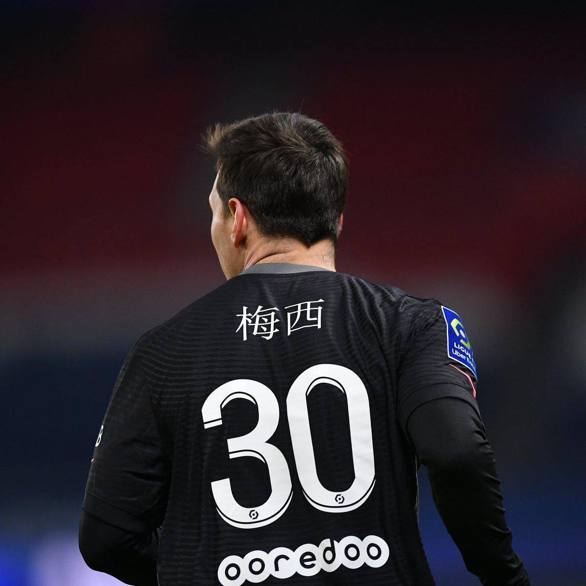 的进