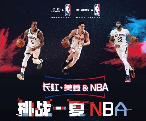 什中国