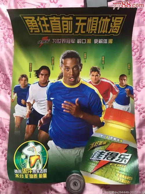 让年轻球员
