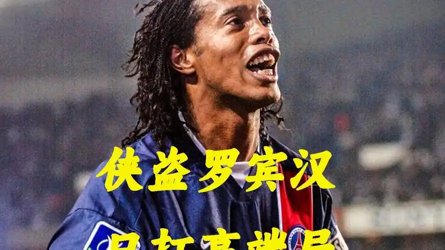裁判在观看
